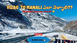 Visakhapatnam to Manali 44bhours non stop journey 😫 snow fall chudam ani Manali ki going 🥳🥳 [upl. by Eisenhart117]