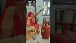 jada mobile dekhne ke dushparinam comedy funny chutkule sasta viralvideo viralshorts viral [upl. by Connelly889]