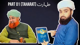 Mufti Akmals Taharat Book A Guide to Purification and Cleanliness  Part 01  By Zohaib Bukhari [upl. by Sale]