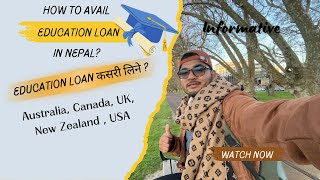 Education loan कसरी लिने   How to avail Education loan from Nepal educationloan nepal [upl. by Annmarie]