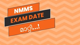 NMMS EXAM DATEൽ മാറ്റം [upl. by Hallagan715]