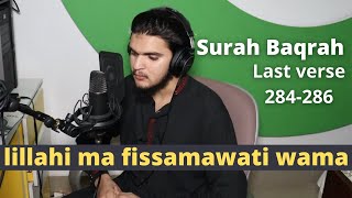 lillahi ma fissamawati wama Last Verse 284286  Surah Baqrah last verse 284286  AG Studio [upl. by Surazal]