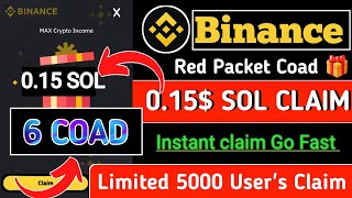 Binance Red Packet code in Binance Today Claim USDT BTC TON Red packet code 29 November 2024 [upl. by Fiedler83]