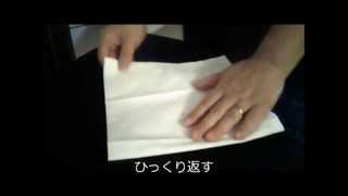 飾り布テーブルナプキン折り方 vol1 簡単編 Easy Napkin Folding [upl. by Clarine]