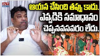 Producer Natti Kumar about Ram Charan visit Ameen Peer Dargah  Kadapa  247 NEWS TV [upl. by Nodle]