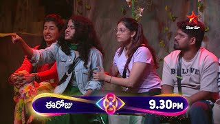 Bigg Boss Telugu 8  Day 2  Promo 2  Nominations High Drama Who Will Survive🔥  StarMaa [upl. by Tem]