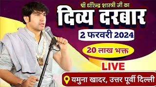 LIVE दिव्य दरबार  2 Feb 2024  Bageshwar Dham sarkar  Delhi  Divya Darbar [upl. by Siro]