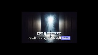 ma ke bina  tune jo cheena  hindi song [upl. by Eitsirhc]