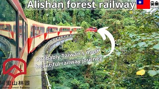 Alishan forest railway in Taiwan from Chiayi to Alishan via Fenqihu a beautiful railway journey [upl. by Bork]