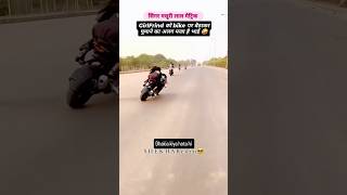 Girl Friend Ko Bike Malprotin Lahariya cut [upl. by Alleuol]