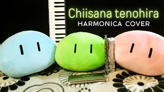 Chiisana tenohira「Small Palms」Clannad  Harmonica cover [upl. by Nosyerg535]