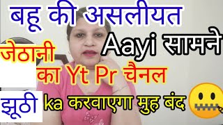 ankushagnihotri89 😲Anku Jija puttan Dono Ek साथ पकड़े गए ❓अब तेरा क्या होगा Dumbo Exposed 🤬 [upl. by Eityak]