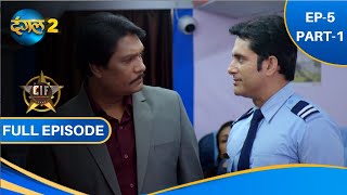 CRIME INVESTIGATION FORCE  CIF  EP05 PART1  NEW SHOW  DANGAL 2 [upl. by Specht]