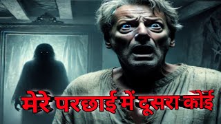 Ramu ki bhutiya story horror video  सुनसान गांव की रात थी bhoot viral youtube video vijaypal1 [upl. by Fanni391]