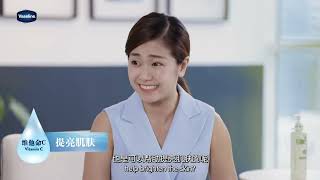 美肌之选，自信由肤 Episode 1 Vaseline Pro Derma Brightening Lotion [upl. by Yaakov363]