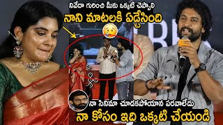 Natural Star Nani Emotional Words About Nivetha Thomas  35 Chinna Katha Kaadu Pre Release Event [upl. by Ohnuj]