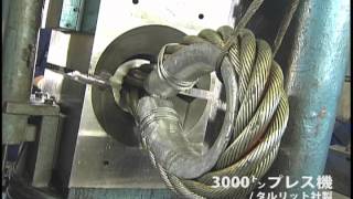 ワイヤロープスペシャリスト 大綱株式会社 Wirerope specialist DAIKO CORP [upl. by Nebeur]