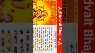 Laxmi Mata Aarti 🙏ambeyBhaktishortsshortsfeed viralshorts youtubeshorts [upl. by Ydnirb]