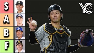 2024 NPB Catchers Tier List [upl. by Biondo]