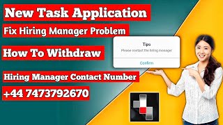 Fix Hiring Manager Problem  Open Withdraw Option [upl. by Fontana88]