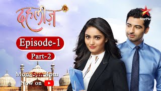 Dahleez Season 1 Episode  1  Part 2 [upl. by Burd]