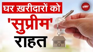 Supreme Court On DelhiNCR Homebuyers घर ख़रीदारों को Builders और Bank के दबाव से सुप्रीम राहत [upl. by Malory]