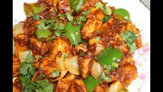 Chicken Jalfrezi Recipe by Cooking With Fatima [upl. by Bilac]