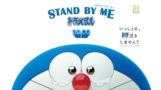 Doraemon STAND BY ME 2010 EPIC Movie [upl. by Xam687]