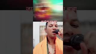 मेरे मांझी बन जाओpageforyou bhaktisongs viralreels [upl. by Dania669]