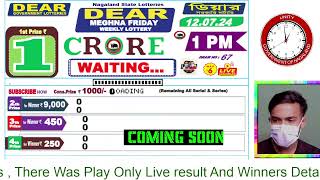 LOTTERY LIVE DEAR NAGALAND STATE LOTTERY SAMBAD DRAW RESULT 12072024 NAGALAND LOTTERY LIVE [upl. by Courtenay207]