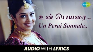 Un Perai Sonnale With Lyrics  RMadhavan  Jyothika  Karthik Raja  Unnikrishnan Sadhana Sargam [upl. by Irehc]