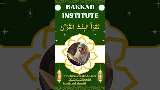 Teaching Arabic to non  native speakers  Arabic Language  Bakkah Institute for Arabic Studies [upl. by Anirehtak]