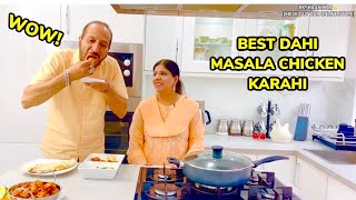 MAMAS MASALA CHICKEN KARAHI 🥘THE FAMILYS FAVOURITE MASALA DISH❤️💯👌 [upl. by Irovi]