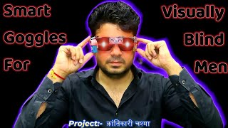 Smart Blind Aid Project  ब्लाइंड लोगों के लिए सेफ्टी डिवाइस बनाएं  Engineering Project Idea [upl. by Zamir]