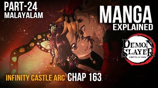 Infinity Castle Arc Explained In Malayalam  Chapter 163  Part24  Demon Slayer  axblab [upl. by Oicnerual]