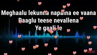 meghalu lekunna song lyrics kumari 21f movie songs lovebitesmelody songs trending viral [upl. by Nhoj]