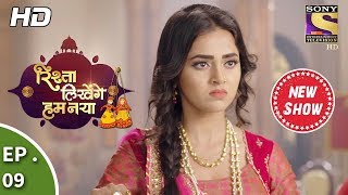 Rishta Likhenge Hum Naya  Ep 9  Webisode  17th November 2017 [upl. by Smaoht]