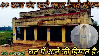 Begunkodar Ek Bhootiya Railway Station  Hindi [upl. by Divod]