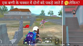 BAGGI KA CHAKKAR BABU MAHGA PAD GAYA 😱PUBG LITE FULL GAMEPLAY 😁1V4 MOMENTS PUBG LITE [upl. by Casi]