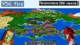 Это Лучший Майнкрафт Мод на ФПС Nvidium [upl. by Attenej]