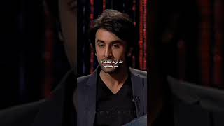 Koffee with karan مع رانبير كابور fyp fun koffeewithkaran [upl. by Ziladnerb]