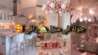 جولة في دار السكن الإقتصادي 🥰 مع افكار الديكور و التنضيم 🏡 [upl. by Amrak432]