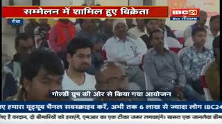 Goldiee Uphaar Yojana Coverage in IBC News [upl. by Hyacinthe807]