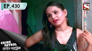 Crime Patrol  ক্রাইম প্যাট্রোল Bengali  Ep 430  Double Crossed [upl. by Merwin264]