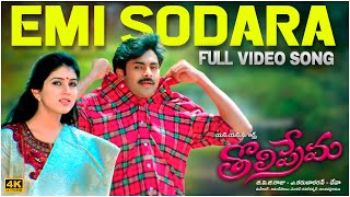 Gagananiki Udayam Okate 4K Full Video Song  Tholiprema  Pawan Kalyan Keerthi Reddy  Deva [upl. by Lairret]