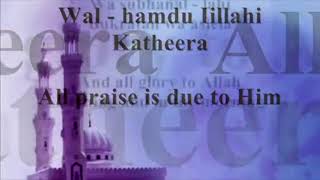 Eid Takbeer with English Subtitles Mishary bin Rashid Alafasy  One Hour Loop [upl. by Vallie363]