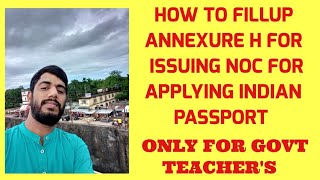 How to fillup Annexure H for issuing NOC from concerned authority for applying Indian Passport ।। [upl. by Epilihp852]