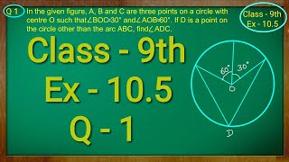 Class 9th  Ex  105 Q 1  Circles  CBSE NCERT [upl. by Notaek987]