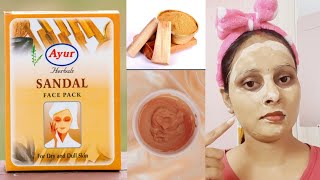 Ayur sandalwood powder review amp Demo☆ayur herbals sandal face pack kaise lagayeproduct reviews ♥️ [upl. by Hailat]