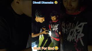 Diwali Special 🤣🤣shortvideo comedy funny trending reels [upl. by Anemolif]